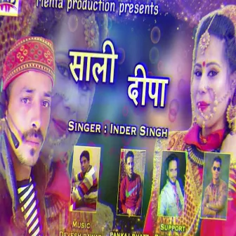 Syali Deepa (Kumaoni) by Inder Singh