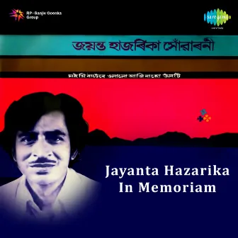 Jayanta Hazarika in Memoriam by Jayanta Hazarika