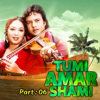 Tumi Amar Shami, Pt. 06 by Riaz