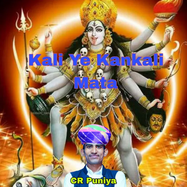 Kali Ye Kankali Mata