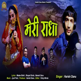 Meri Radha ( Feat. Harish Danu ) by 