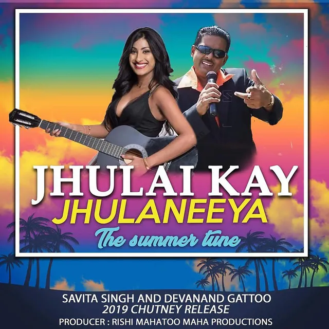 Jhulai Kai Jhulaneeya