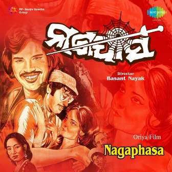 Nagaphasa (Original Motion Picture Soundtrack) by Akshaya Mohanty