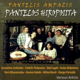 Pantelos Hiropoiita by Pantelis Ampazis