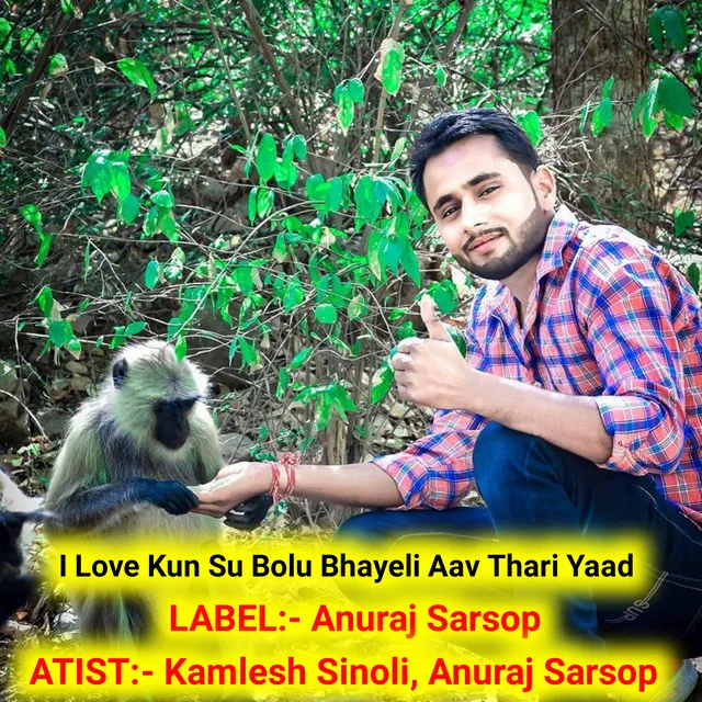 I Love Kun Su Bolu Bhayeli Aav Thari Yaad