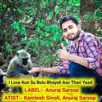 I Love Kun Su Bolu Bhayeli Aav Thari Yaad by Anuraj Sarsop