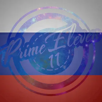 бас Блять by Prime