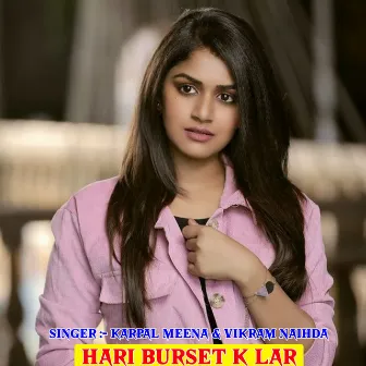 Hari Burset k Lar by Karpal Meena