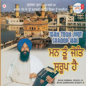 Man Toon Jyot Saroop Hai by Bhai Nirmal Singh Ji