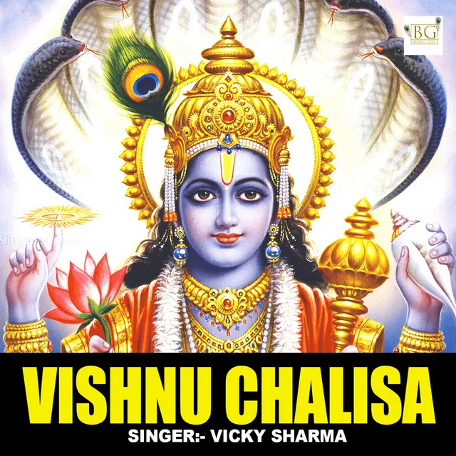 Vishnu Chalisa