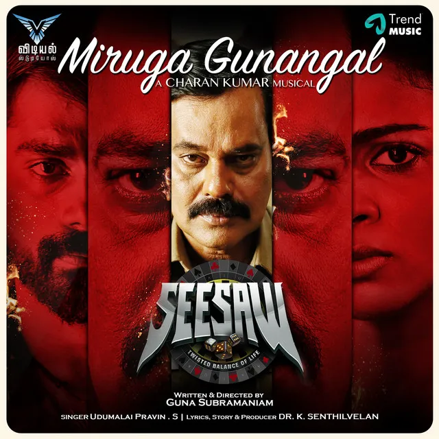 Miruga Gunangal - From "Seesaw"