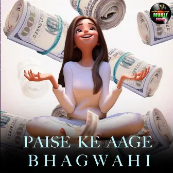 Paise Ke Aage Bhagwahi by Sonam yadav