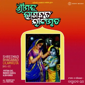 Shreemad Bhagabad Lilamruta, Vol. 2 by 