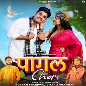 Pagal Chori by Ruhaan Bhardwaj