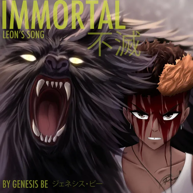 Immortal (Leon's Song)