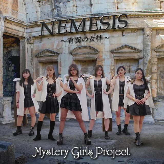 Mystery Girls Project