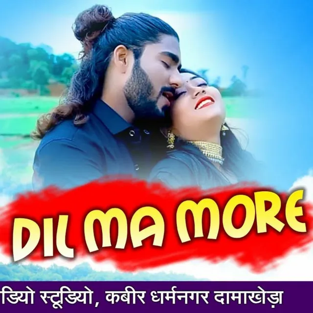 Dil Ma Mora