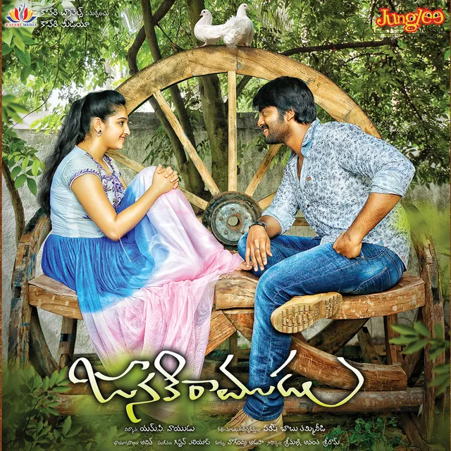 Janaki Ramudu (Original Motion Picture Soundtrack)