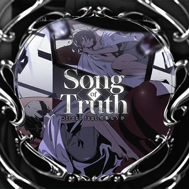 Song of Truth