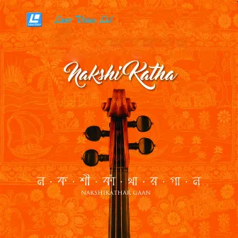 Nakshikathar Gaan by Sajed Fatemi