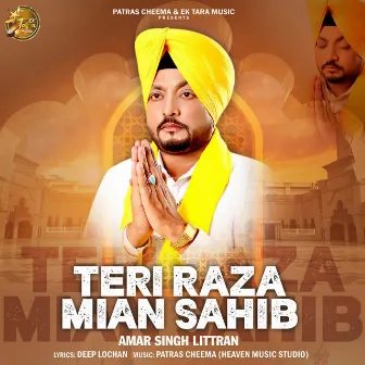 Teri Raza Mian Sahib by Amar Singh Littran