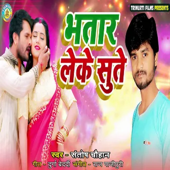 Bhatar Leke Sute by Santosh Chauhan