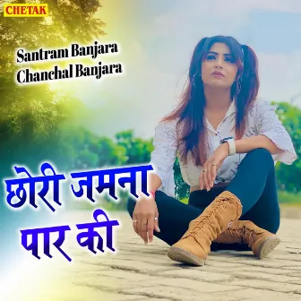 Chhori Jamana Paar Ki by Santram Banjara