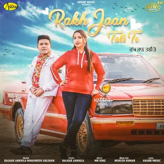 Rakh Jaan Tali Te by Mr King