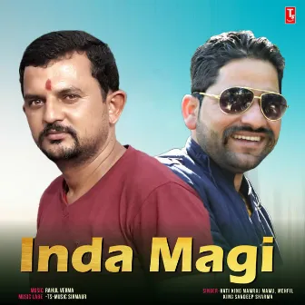 Inda Mangi by Mamraj Mamu