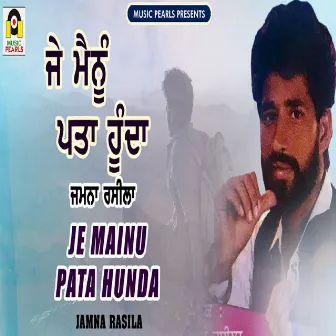 Je Mainu Pataa Hunda by Jamna Rasila