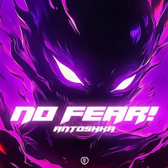 NO FEAR by ANTOSHKA