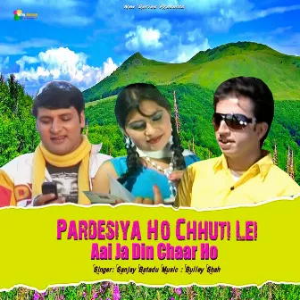 Pardesiya Ho Chhuti Lei Aai Ja Din Chaar Ho by Sanjay Batadu