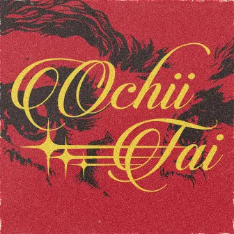 Ochii Tai by Arkanian