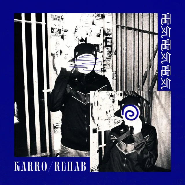 karro/rehab