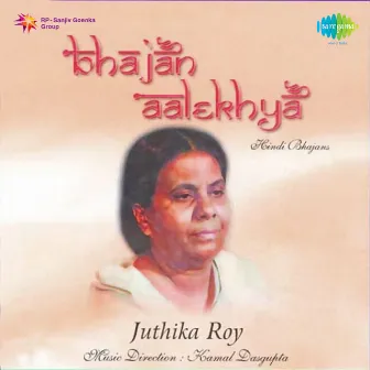 Bhajan Aalekhya by Juthika Roy