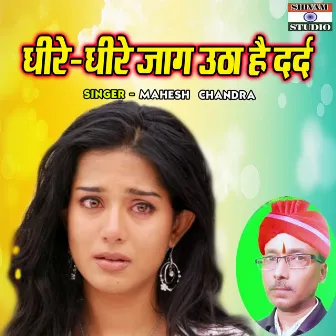 Dhire Dhire Jaag Utha Hai Dard by Mahesh Chandra