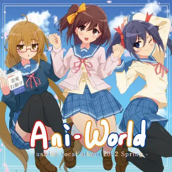 Ani-World by ushiee