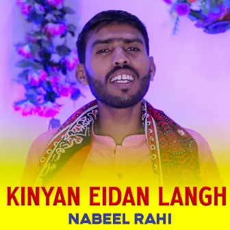 Kinyan Eidan Langh by 