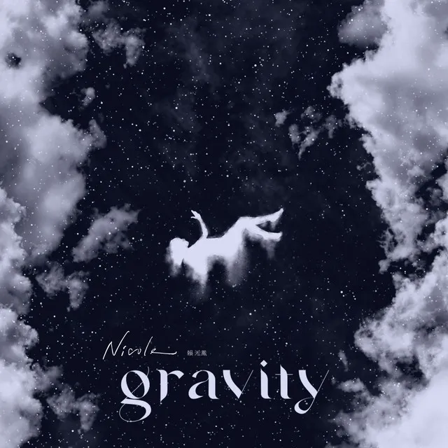 Gravity