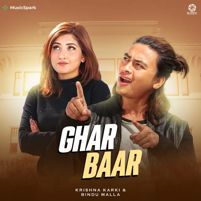 Ghar Baar