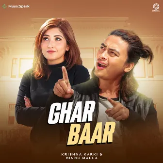 Ghar Baar by Bindu Pariyar