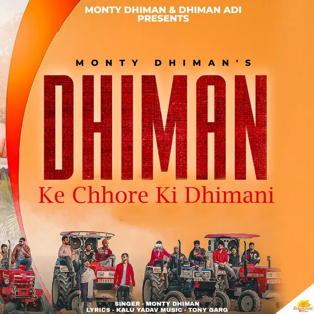 Dhiman Ke Chhore Ki Dhimani