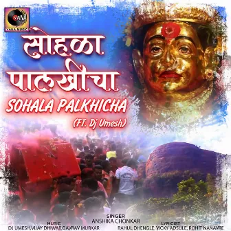 Sohala Palkhicha by Anshika Chonkar