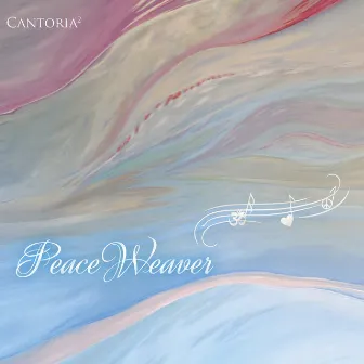 Cantoria 2: Peace Weaver by Mark Fenster