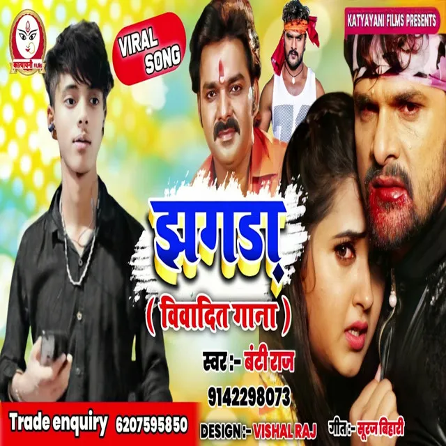 Jhagra Bibad Song