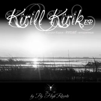 Inroad EP by Kirill Kirik