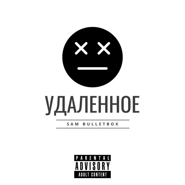 Russian Hip-Hop (prod. by Sam Bulletbox)