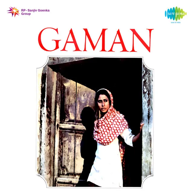 Gaman (Original Motion Picture Soundtrack)