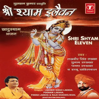 Shree Shyam Eleven by Poonam Lakkha