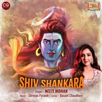 Shiv Shankara by Shreyas Puranik